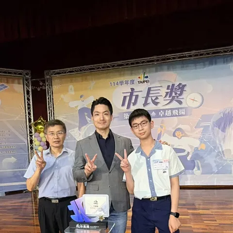 小六畢業生，榮獲市長獎!