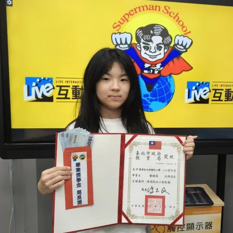 恭喜榮獲局長獎，獎金6000元~